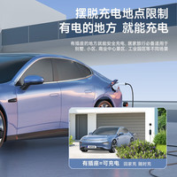菱动力随车充电枪充电桩 便携式新能源电动汽车充电器 比亚迪特斯拉蔚来五菱宏光mini极氪小鹏通用3.5kw 【数显款】7kw高功率 一体枪头+纯铜线芯+3米