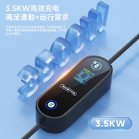 菱动力随车充电枪充电桩 便携式新能源电动汽车充电器 比亚迪特斯拉蔚来五菱宏光mini极氪小鹏通用3.5kw 【数显款】3.5kw功率 一体枪头+纯铜线芯+3米
