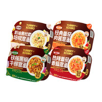 怡芽星厨冲泡意面意大利面番茄肉酱速食方便面螺旋面