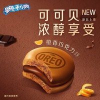 OREO 奥利奥 夹心蛋糕 巧克力味 176g 8枚装