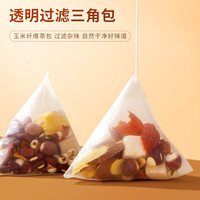 塔木金 北京同仁堂五指毛桃土茯苓茶150g*3盒 红豆薏米茶薏苡仁栀子茶陈皮芡实组合养生茶袋泡茶男女