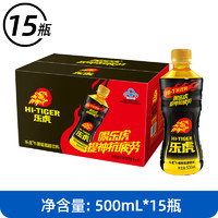 HI-TIGER 乐虎 牛磺酸能量饮料500ml*15