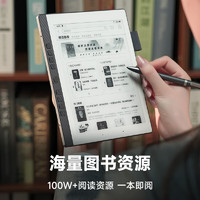 汉王 N10 mini 2024款 7.8英寸墨水屏电子书阅读器 2GB 32GB