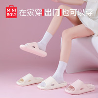 名创优品（MINISO）拖鞋女夏室内家居浴室洗澡防滑eva不臭脚凉拖男 baby粉 38-39 (250mm) 【适合37-38码穿】