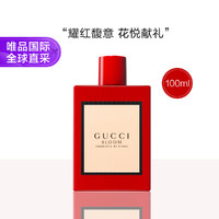 GUCCI 古驰 花悦馥意女士浓香水 EDP