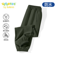 Baleno Junior男童裤子YBB系列春秋款中大童2025防水户外长裤儿童梭织裤春 军绿/纯色 110