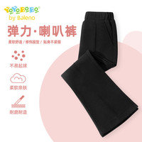 Baleno Junior女童裤子YBB系列春季2025小女孩时尚洋气喇叭裤儿童春装长裤 黑/纯色 160