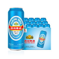 88VIP：燕京啤酒 11度清爽大蓝听500ml*12听 罐装啤酒官方正品整箱包邮