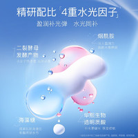 奕沃（EIIO）水光面膜补水快纳米微乳精华二裂酵母保湿提拉紧致敏感肌ello 【两盒装】水光面膜 20片