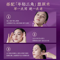 花皙蔻牡丹盛世美颜发光精华油淡化皱纹细纹修护屏障