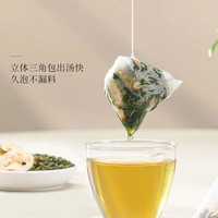 南同四海湖北李时珍桑叶双瓜茶3盒霜打桑叶茶苦瓜茶冬瓜皮组合茶包养生茶