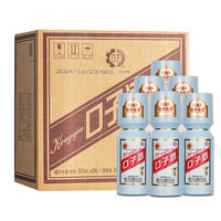 淘金币可用、今日必买：口子窖 大头瓶口子酒 50度 兼香型白酒 500ML*6瓶 整箱