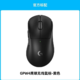 百亿补贴：罗技 logitech GPW4鹰眼 黑色 双模无线电竞游戏鼠标