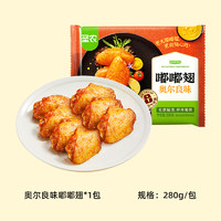 88VIP：圣农 肉多多鸡块 250g*3袋