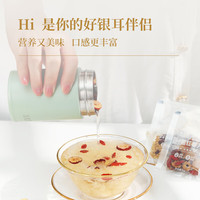 金燕耳 银耳伴侣多彩谷物免洗免泡焖制即食羹早餐 红米桂圆肉7小包 63g*1袋