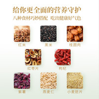 金燕耳 银耳伴侣多彩谷物免洗免泡焖制即食羹早餐 红枣桂圆7小包 56g*1袋 红枣桂圆10小包