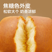 良品铺子坚果炒货任选新3 老面包155g*1袋 -