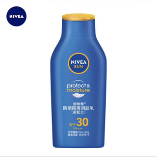 妮维雅防晒隔离润肤乳SPF30PA++ 75ml清透补水全身防晒