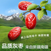 良品铺子坚果炒货任选新3 新疆红枣120g*1袋 -