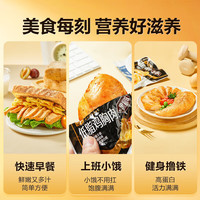 良品铺子坚果炒货任选新3 低脂鸡胸肉(黑椒味)50g*1袋 -