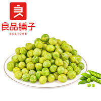 良品铺子坚果炒货任选新3 青豌豆(蒜香味)120g*1袋 -