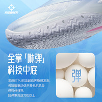 AR2雪人配色丨准者里夫斯二代缓震篮球鞋男专业运动鞋低帮鞋子女 -1/AR2鸳鸯配色礼盒【左右脚颜色】 44.5