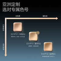 方里（FUNNY ELVES）持妆粉底液F01 自然白油皮轻薄透气服帖粉底液7ML*2妇女节