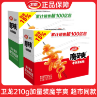 百亿补贴：卫龙 魔芋爽素毛肚210g×3 盒装香辣酸辣网红辣条食品追剧休闲小零食