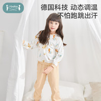 ibaby恒温婴幼儿童睡衣春夏季男女宝宝小孩分体家居服套装薄C 【长袖-家居服套装】珠玑锦兔 90码