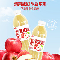 菁蔻 苹果汁100%果汁含量孕妇果蔬汁1L*2大瓶果汁饮料官方旗舰店