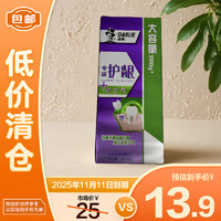 好来 专研护龈抗口气牙膏大容量200g