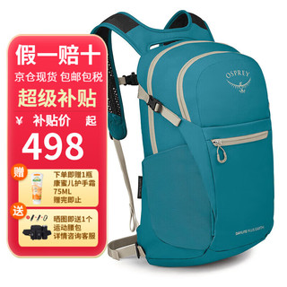 OSPREY 小鹰户外背包 Daylite日光系列旅行户外双肩背包 徒步背包 OS均码 Plus Earth 20L