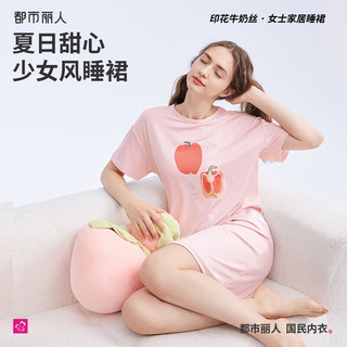 都市丽人睡衣女睡裙清新时尚可外穿家居服牛奶丝2H46B3