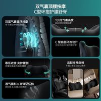 PHILIPS飞利浦车载按摩靠垫汽车腰部按摩器驾驶座腰靠电动气囊支撑车用