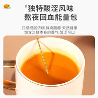 中宁枸杞 红枸杞原浆 鲜榨枸杞原液    沙棘原浆400ml（50ml*8瓶）