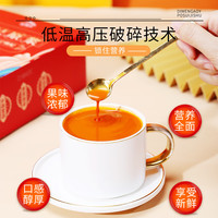 中宁枸杞 红枸杞原浆 鲜榨枸杞原液 红枸杞原浆5盒(30ml*50袋)