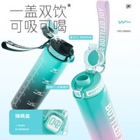 BOTTLED JOY吨吨杯 水杯太空杯渐变Tritan运动水壶户外便携泡茶杯 深湖绿+Tritan+不含BPA 0.55L