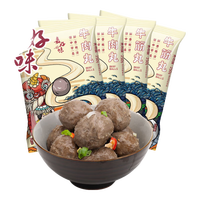 嘉好味正宗潮汕手打牛肉丸 肉含量≥90% 火锅丸子食材顺丰包邮