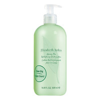 Elizabeth Arden 伊丽莎白·雅顿 绿茶身体乳 500ml