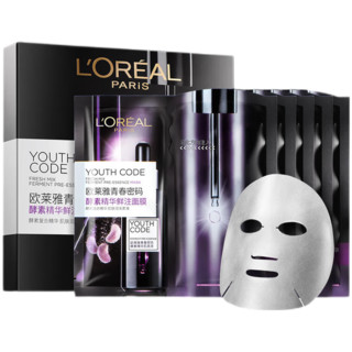 欧莱雅（L'OREAL） 黑精华面膜女青春密码酵素精华鲜注面膜女补水保湿紧致淡纹新年 （共11片）黑精华1片+补水10片