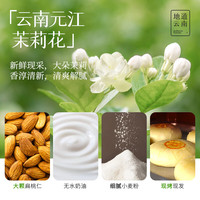 嘉华鲜花饼  糕点点心下午茶云南特产 源头直发