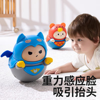皇儿儿童不倒翁玩具婴儿抬头练习宝宝0到6个月消耗体力早教益智1摇铃3 【礼盒装】超人不倒翁