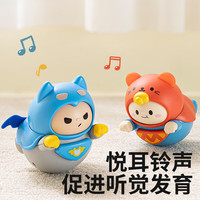 皇儿儿童不倒翁玩具婴儿抬头练习宝宝0到6个月消耗体力早教益智1摇铃3 【礼盒装】超人+小怪兽