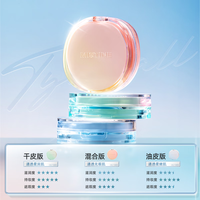 蜜丝婷(Mistine)暹罗气垫遮瑕隔离控油保湿持久不脱妆26g 【干皮款】丁达尔-曼波绿13g*2 LF100(S)-透亮瓷白