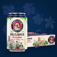 移动端、京东百亿补贴：PAULANER 保拉纳 精酿白啤 330ml*24听 德国进口啤酒