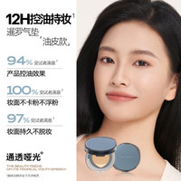 蜜丝婷(Mistine)暹罗气垫遮瑕隔离控油保湿持久不脱妆26g 【油皮款】小橘盒13g*2 LF110(S)-白皙中调