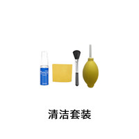 尼康（） z30 Z30微单相机入门级 高清Vlog自拍旅游数码照相机 4K视频 实用套餐