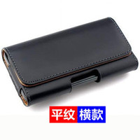 佳品优 腰挂皮套手机挂腰包穿皮带小挂包老人袋男 5.5-6.2寸（尺寸158