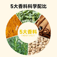 泠香集九层塔肉桂调味料30g 五大香料配比自带研磨瓶粗细可调西域美农 九层塔肉桂调味料 30g*1瓶