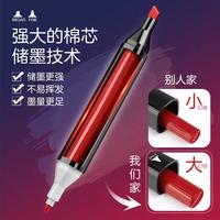Touch mark马克笔60色动漫水彩笔双头彩笔油性画笔套装文具儿童送